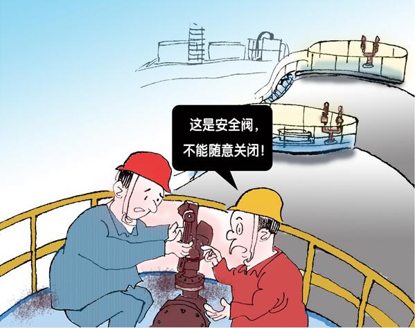 罐區(qū)十條規(guī)定_油氣罐區(qū)防火防爆十條規(guī)定_罐區(qū)安全管理規(guī)定_罐區(qū)管理規(guī)定罐區(qū)規(guī)定_?；饭迏^(qū)管理規(guī)定_罐區(qū)設計規(guī)范│?；饭拘侣?深圳市奧圖威爾科技有限公司