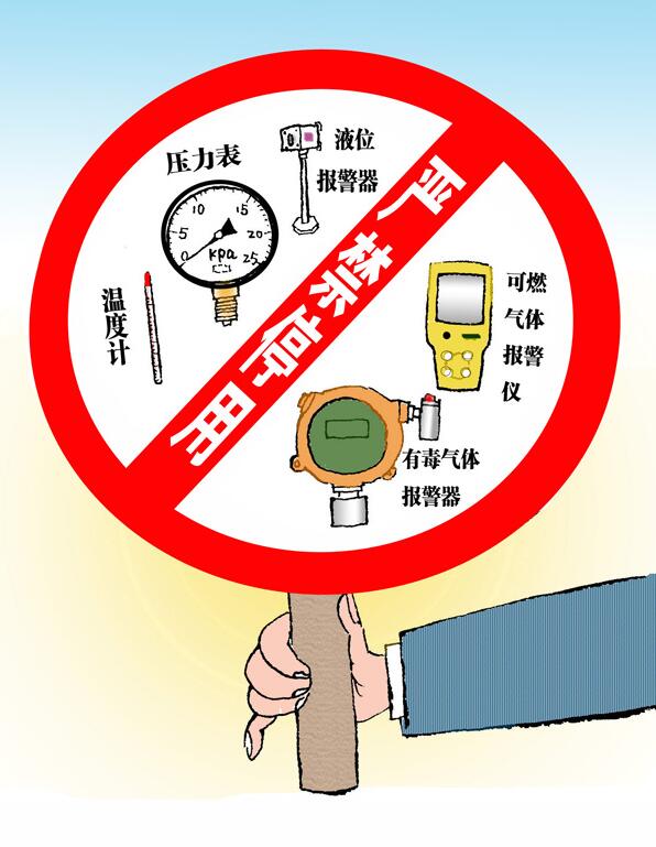 罐區(qū)十條規(guī)定_油氣罐區(qū)防火防爆十條規(guī)定_罐區(qū)安全管理規(guī)定_罐區(qū)管理規(guī)定罐區(qū)規(guī)定_?；饭迏^(qū)管理規(guī)定_罐區(qū)設計規(guī)范│?；饭拘侣?深圳市奧圖威爾科技有限公司