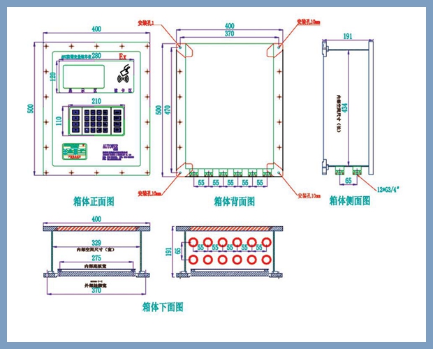 定量裝車(chē)儀