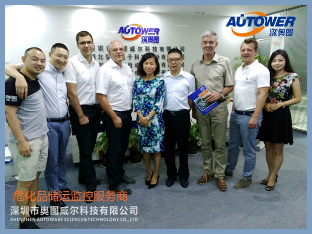 危化品儲運監(jiān)控服務(wù)商