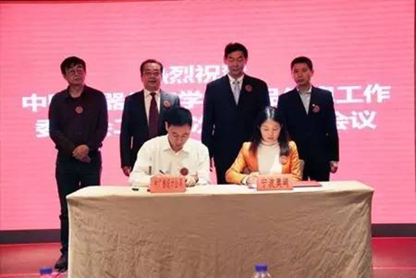 中國儀器儀表學(xué)會產(chǎn)品信息工作委員會2016年深圳福朋喜來登酒店會議現(xiàn)場(一) 中國儀器儀表學(xué)會產(chǎn)品信息工作委員會2016年深圳福朋喜來登酒店會議現(xiàn)場(一)