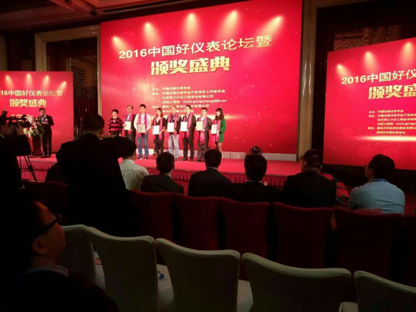 中國儀表哪家強(qiáng)？深圳奧圖威爾本土企業(yè)榮獲中國好儀表稱號