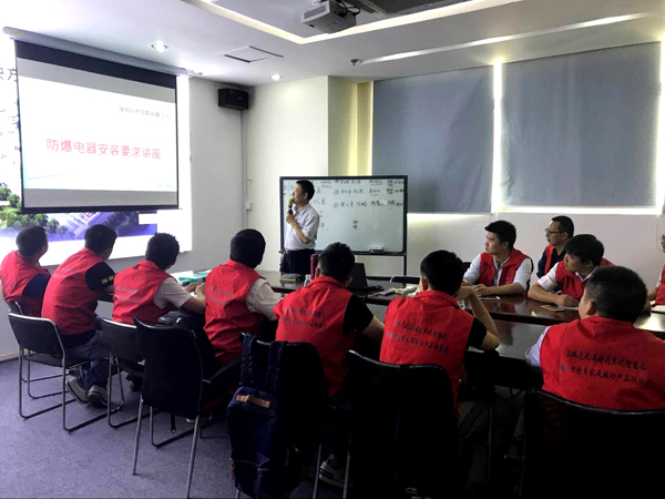 深奧圖(Autower)儀控學(xué)院 ?；沸袠I(yè)大講堂