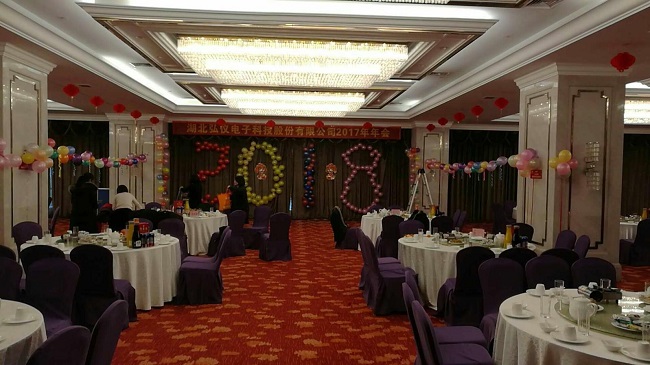 深?yuàn)W圖年會(huì) 深?yuàn)W圖年會(huì)