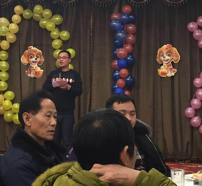 深?yuàn)W圖年會(huì) 深?yuàn)W圖年會(huì)