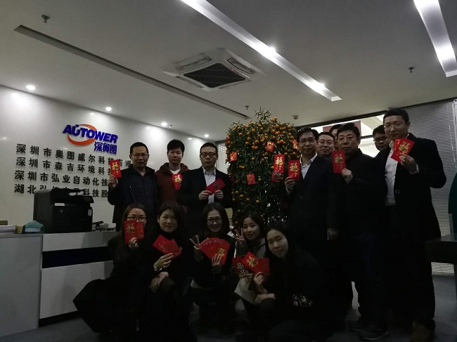 深奧圖開工大吉1.jpg 深奧圖開工大吉1.jpg