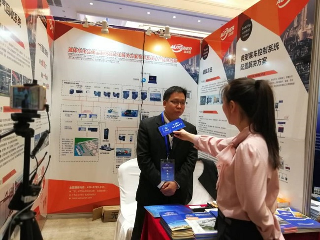 第九屆中國石油化工重大工程儀表控制技術(shù)高峰論壇 第九屆中國石油化工重大工程儀表控制技術(shù)高峰論壇