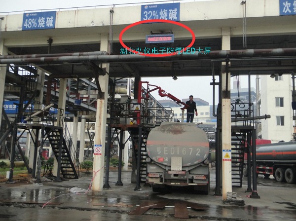 汽車、火車定量裝車系統(tǒng)集成的組成 裝車系統(tǒng)實(shí)現(xiàn)與功能